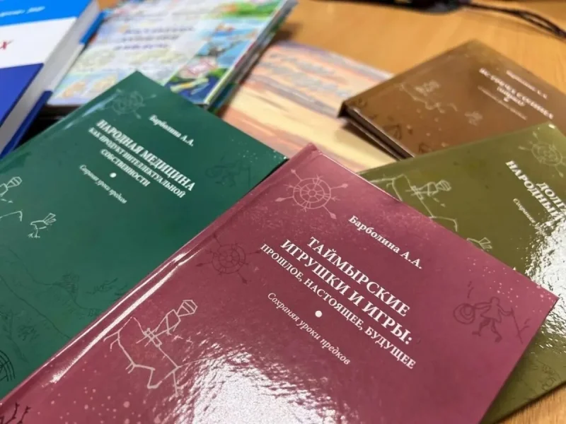 Три уникальных издания о коренных народах выпустят в Красноярском крае