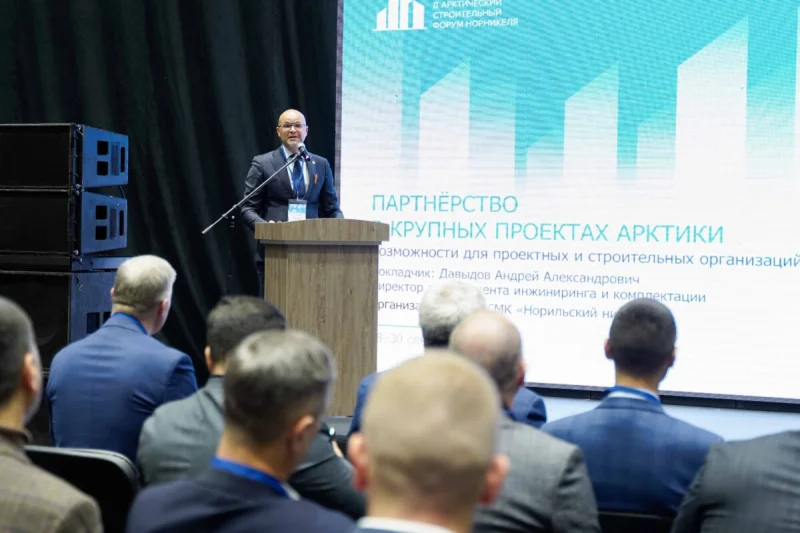 В Норильске прошел II Арктический строительный форум «Норникеля»