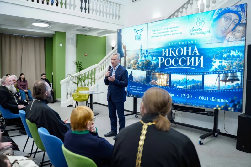 В Норильске открылся фестиваль «Любовь спасающая»: Павел Астахов представил фильм «Икона России»