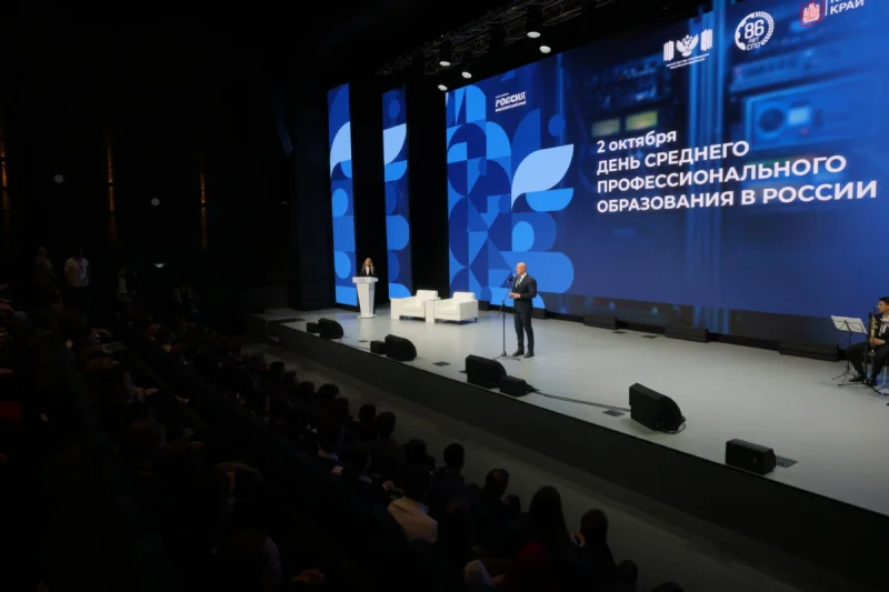 Отличившихся студентов края отметили в Красноярске
